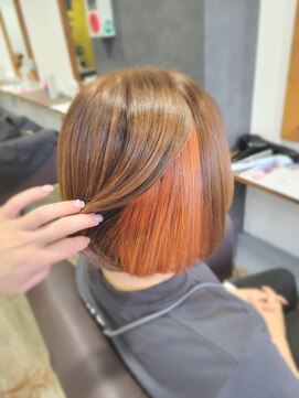 ワンス(Once) インナーカラー