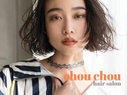 シュシュ(chou chou)の写真