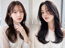 エクラ バイ キョウト(eclat by kyoto)の雰囲気（京都でモテ、愛されるスタイルはエクラが一番。）