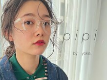 ピピバイヨーク(pipi, by yoke.)
