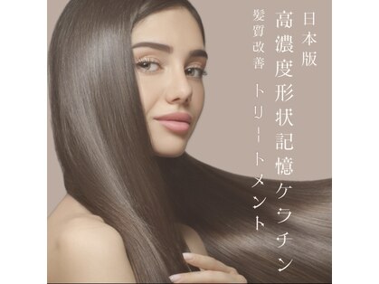 シェリーナ(CHERIENA.)の写真