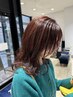 うる艶カラー+デザインカット+２ステップトリートメント 