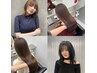 【迷ったら】レディースご相談※ブリーチ無しの方1番お得なクーポンでご案内