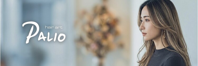 ヘアアートパーリオ 飾磨店(hair art PALIO)のサロンヘッダー