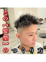 ルースト 南堀江店(ROOST)&nbsp;フェードジェット×ホワイトハイライト