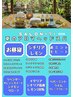 【スタイリスト大塩限定】カット+カラー+ヘッドスパ 8500円