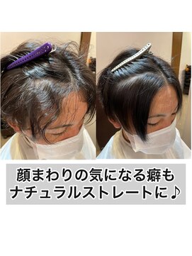 エノア 表参道(ENORE) 髪質改善/縮毛矯正/美髪/艶髪/弱酸性縮毛矯正/前髪縮毛矯正