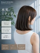 キミエルーム(Kimie Room)&nbsp;水光ボブ/寝屋川/KimieRoom