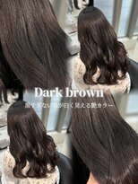 フォルテ ティアラ 横浜店(FORTE TIARA) 暗すぎずお肌のトーンアップが叶うダークブラウン
