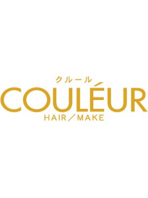 クルール(COULEUR)