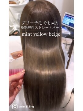 トリコ心斎橋(trico) リピーター100％！極艶酸性ストレートパーマ