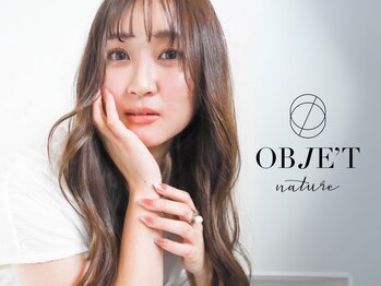 OBJE’T nature【オブジェ ナチュレ】