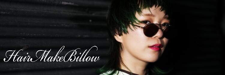 ヘアーメイク ビロー 丸亀店(Hair Make Billow)のサロンヘッダー