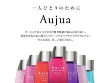 オーク 兵庫(OAK)の雰囲気（髪のお悩み私たちにお任せください！オージュア取り扱いサロン♪）