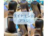 【髪質改善ダイヤ】カット+髪質改善縮毛矯正+美髪整形ケラチンPro