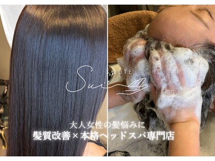スクテ スイ(SQUTE Sui)の写真