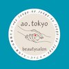ao.tokyo 北千住美容室【7月1日NEW OPEN(予定）】のお店ロゴ