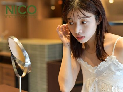 ニコ(NICO)の写真