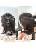 【ストカール・髪質改善】縮毛矯正デジタルパーマワンカールボブ