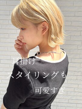 ロンドプロフィール 浦和(Lond profil) 【ワンランク上のボブ】ハイトーン切りっぱなしボブ【浦和】