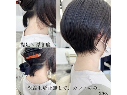 ザ ショート(THE SHORT)の写真