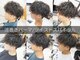 ヘアテリア リュウ 大塚(hair teria ryu)の写真