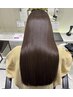 【人気No.3】美髪縮毛矯正ストレート＋Aujua4ステップトリートメント￥13200