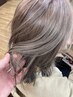 【ブリーチ2回込みトリプルカラー】カラー＋パーソナルTR ￥25000【八王子】