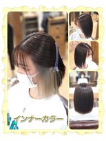 ヘアーファクトリー☆マハロ(Hair Factory☆MAHARO)&nbsp;インナーカラー☆グレージュ系ミルクティー