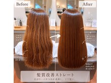 ニコット(nicotto)の雰囲気（今までにない艶髪【半個室/橿原/髪質改善ストレート/髪質改善】）