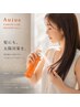 【8月限定UVケア付き】カット+縮毛矯正+Aujua TR+UVホームケア付き
