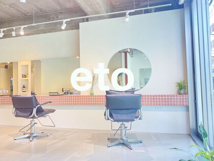 エト 梅田(eto)の写真