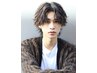 【トップデザイナー】メンズカット＋波巻きパーマ ￥19,800→￥15,840