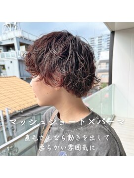 ホロ(hollo) ハンサムショートプードルパーマオレンジブラウン