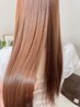 【湿気対策に】うる艶ストレート＋トリートメント　￥19000