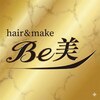 ヘアアンドメイクビ美(Be)のお店ロゴ