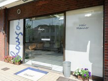 ヘアープランナー ハウサ(Hair planner hausa.)の雰囲気（金沢八景駅徒歩3分！小規模アットホームサロン“ハウサ”）