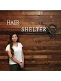 ヘアーシェルター(HAIR SHELTER)&nbsp;関根 知子