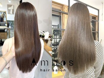 Ambos 【アンボス】