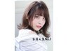 (カラーメニュー人気No.1)　美髪トリートメント＋カット＋カラー