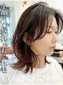 くびれミディアムレイヤー/韓国風巻き/長め前髪20代～50代