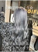 長崎ハイトーン ケアブリーチ グレーシルバー