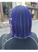 #パープルカラー