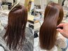 【丸山限定】酸性縮毛矯正/酸性ストレート+メンテナンスカット¥20900~