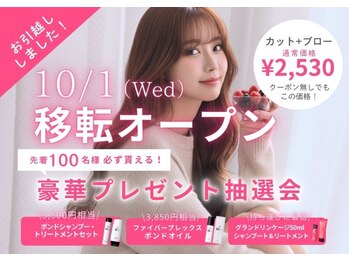 hairs BERRY 椥辻店【ヘアーズ ベリー】