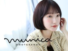 ムニカ 表参道(Munica)