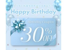 【☆Birthday特典☆】お誕生日の日頃に合わせた特別割引のクーポンを配信しております！