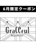 6月限定【カットコース+フェイスリンパ+ヘッドマッサージ】90分 9980円
