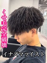 ルースト 心斎橋店(ROOST)&nbsp;刈り上げセンターパート/波巻きツイストスパイラル/心斎橋