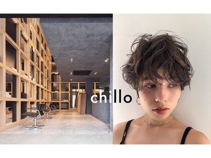 チロ(chillo)の写真